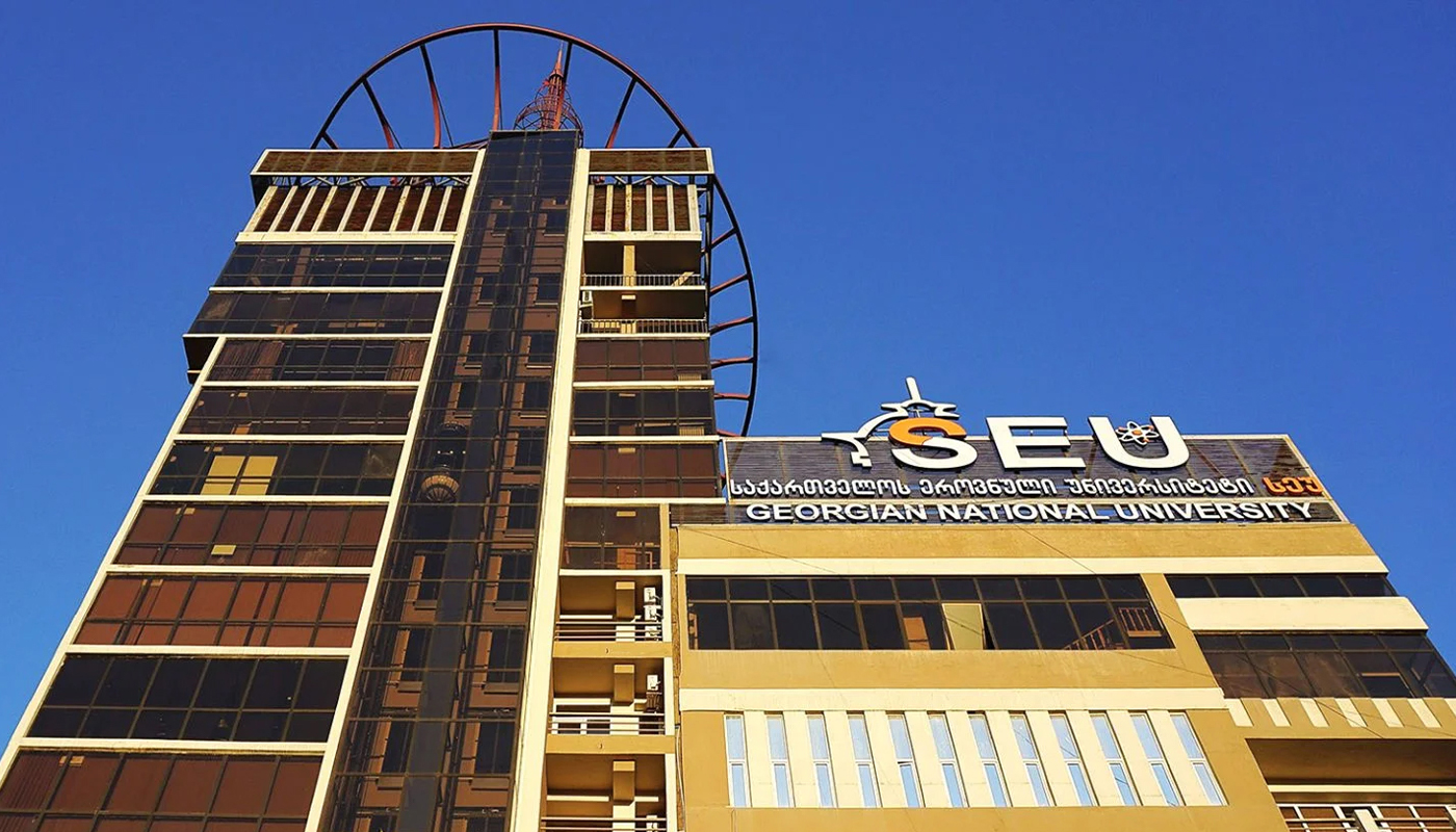 Georgian National University (SEU)